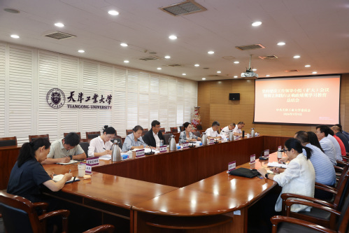 我校召开党的建设工作领导小组（...
